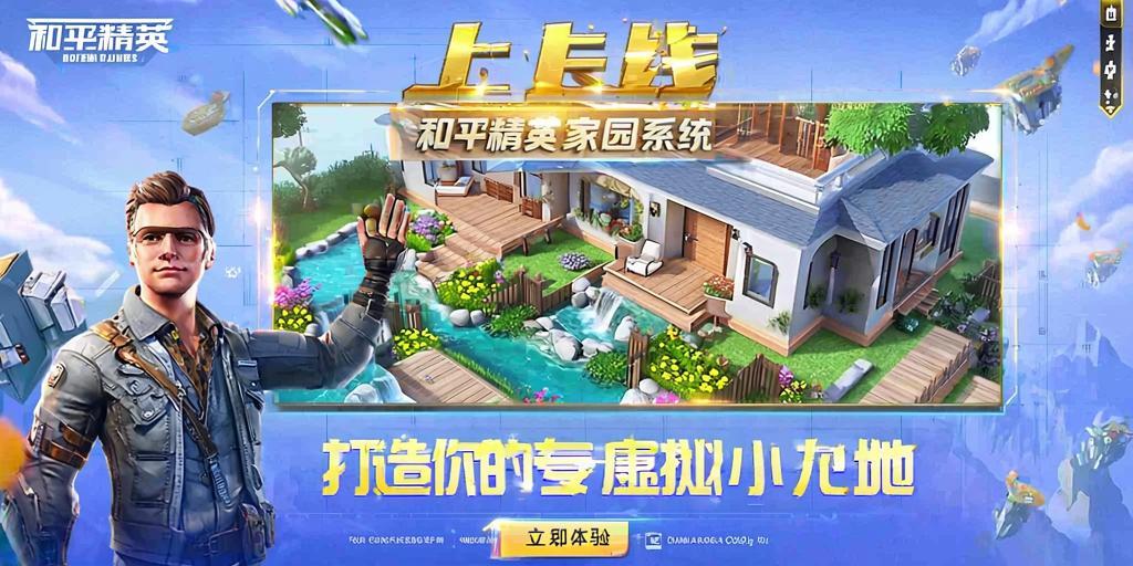 使用和平精英辅助封号吗？