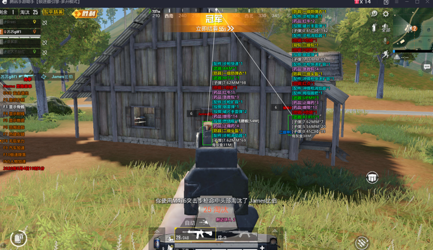 和平精英辅助【魔方直装V5】预判梓喵 子弹追踪 人物美化  全图透视 开火自瞄 物资显示