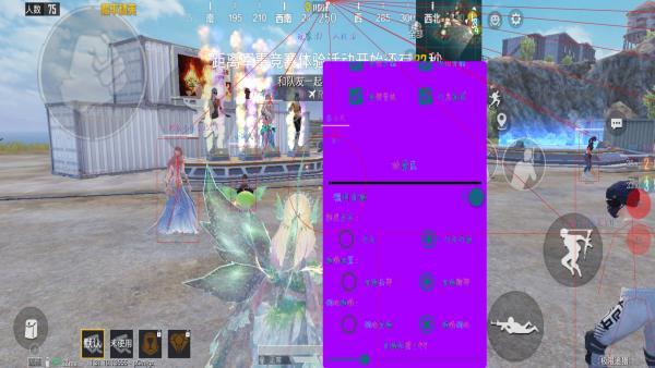 和平精英【逆境】辅助更新：新增防护插件，稳定体验再升及